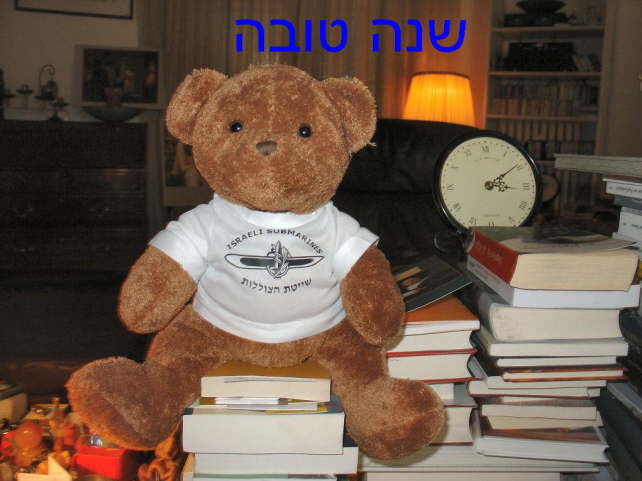 hag-sameach